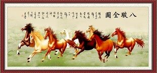 马到成功