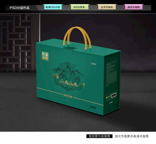 粽子礼盒 端午包装