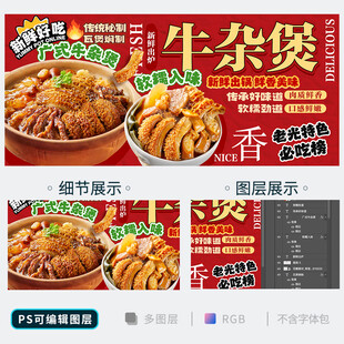 美食餐饮