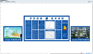 vi 建筑工地 八牌一图