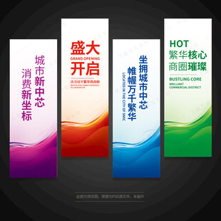 道旗