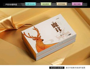 鹿茸礼盒 滋补品包装