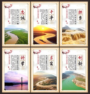 新时代水利精神