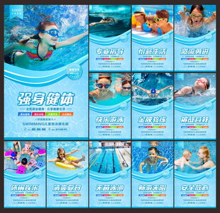 宣传单、展板、海报