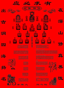堂单人物风景