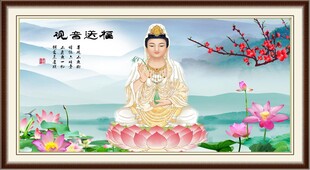 观音大士
