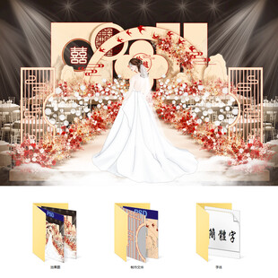 香槟色婚礼场景布置效果图