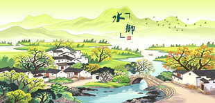 田园山水风光图