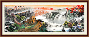 国画长城