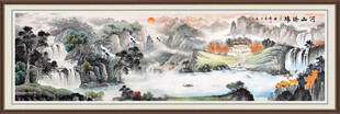国画山水画