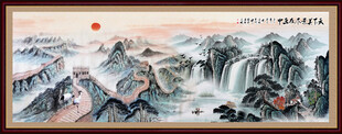 长城山水画