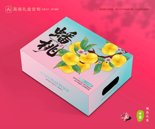 蟠桃包装 桃子礼盒