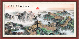 国画长城