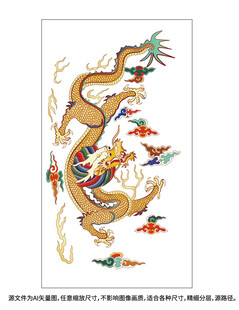 龙