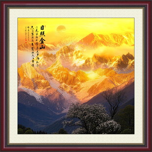 日照金山山水画