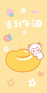 卡通小牛卧于牛油造型上