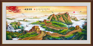 国画长城