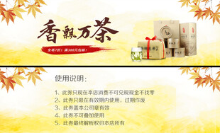 香飘万家茶礼盒展示