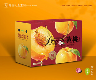 黄桃包装