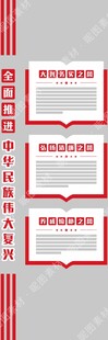 党建文化