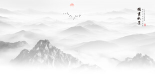 新中式水墨沙发背景墙