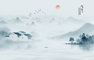 水墨山水画