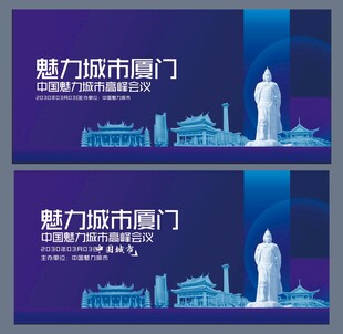 厦门 厦门旅游