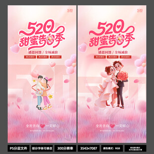 节日海报