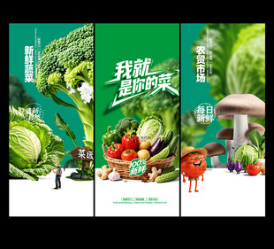 菜市场