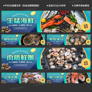 海鲜灯箱