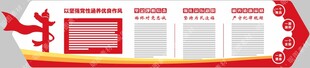 党建文化