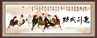 精品国画