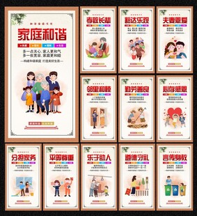 社区文化