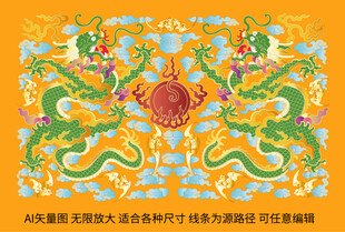 青龙故宫龙升龙彩龙礼盒龙包装龙