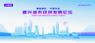 嘉兴地标矢量建筑