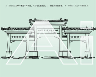 唐县白求恩柯棣华纪念馆
