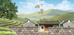 古雅山村宅院风景