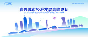 嘉兴地标建筑地平线