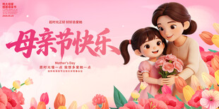 促销活动 活动