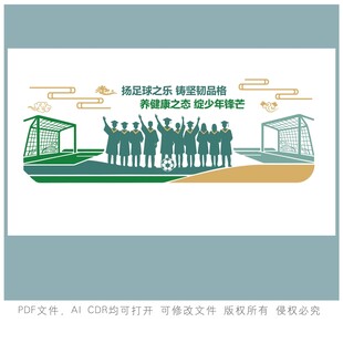团队携手跨越迈向新征程