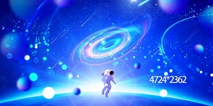 星空宇宙星空图