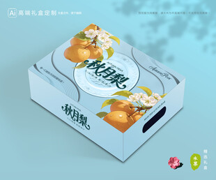 秋月梨礼盒 梨包装