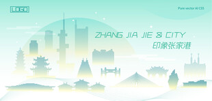 张家港海报