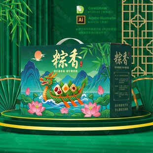 端午粽子礼盒