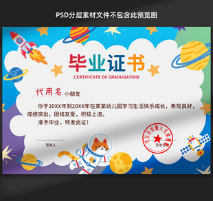 证书类