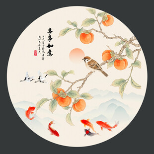事事如意