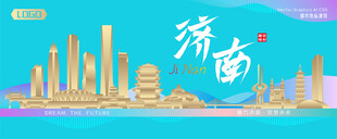 济南城市建筑海报