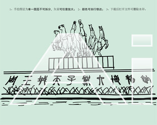 洛阳周王城天子驾六博物馆