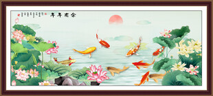富贵九鱼图