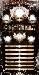 冠名海报设计